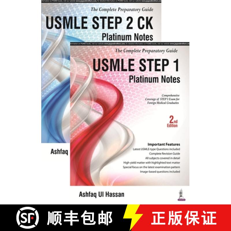 【2-3周达】USMLE Platinum Notes Step 1: The Complete Preparatory Guide [9789352501717]