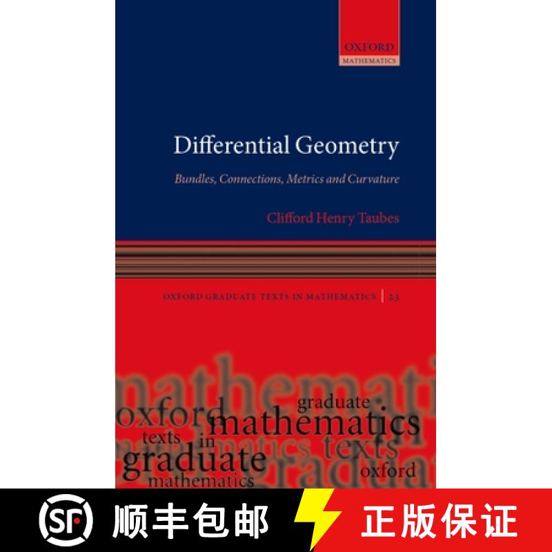 【3-4周达】Differential Geometry: Bundles, Connections, Metrics and Curvature [9780199605880]