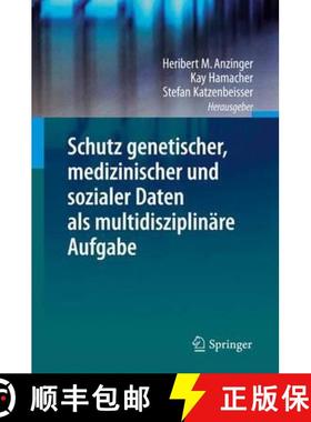 【3-4周达】Schutz Genetischer, Medizinischer Und Sozialer Daten ALS Multidisziplinäre Aufgabe [9783642347405]