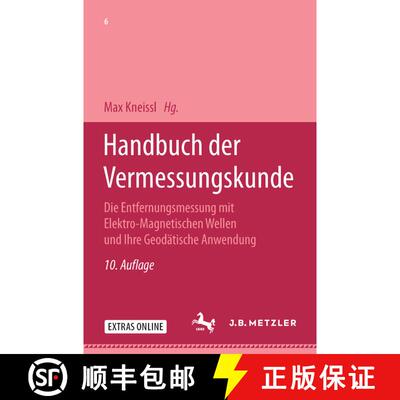 【3-4周达】Handbuch der Vermessungskunde: Die Entfernungsmessung mit elektro-magnetischen Wellen und ... [9783476989369]