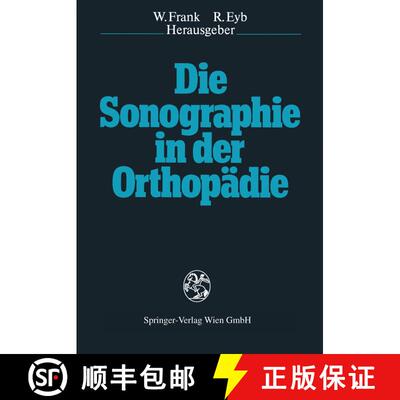 【3-4周达】Die Sonographie in der Orthopädie [9783211820766]