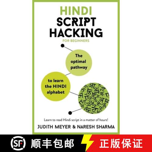 【3-4周达】Hindi Script Hacking : Learn how to read and write in Hindi script in a matter of hours [9781473680067]