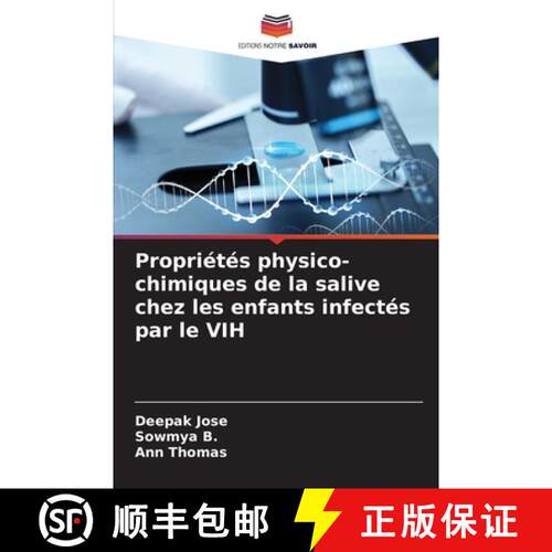 【3-4周达】Propriétés physico-chimiques de la salive chez les enfants infectés par le VIH [9786208038793]
