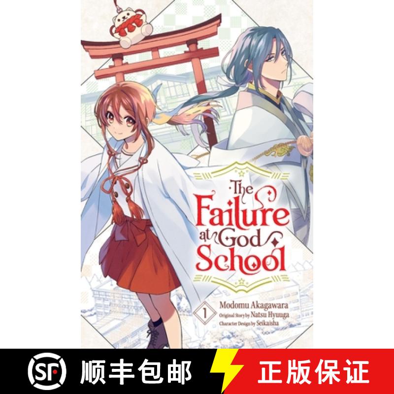 【3-4周达】The Failure at God School, Vol. 1: Volume 1 [9798855404593]
