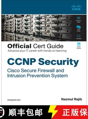 【3-4周达】CCNP Security Cisco Secure Firewall and Intrusion Prevention System Official Cert Guide [9780136589709]