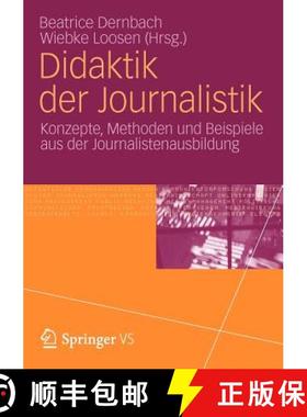 【3-4周达】Didaktik der Journalistik : Konzepte, Methoden und Beispiele aus der Journalistenausbildung. [9783531174600]