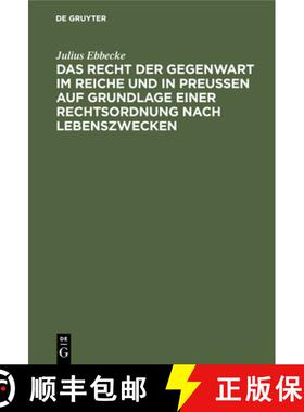 【3-4周达】精装 Das Recht der Gegenwart im Reiche und in Preuβen auf Grundlage einer Rechtsordnung n... [9783112360453]