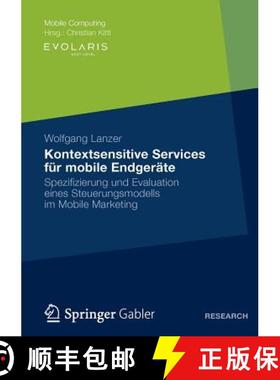 【3-4周达】Kontextsensitive Services für mobile Endgeräte: Spezifizierung und Evaluation eines Steu... [9783834936097]