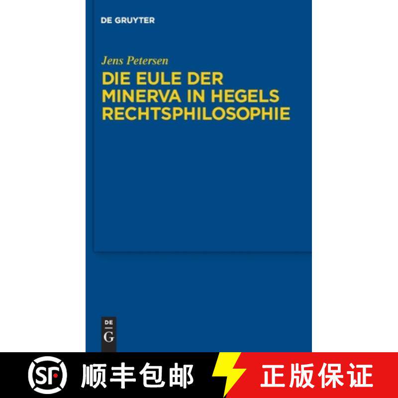 预订 Die Eule der Minerva in Hegels Rechtsphilosophie [9783899497786]