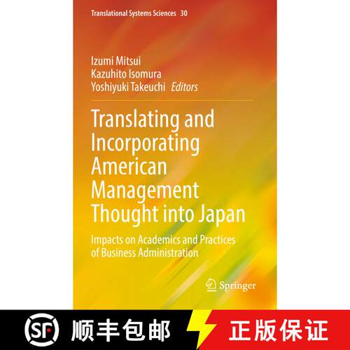 【3-4周达】Translating and Incorporating American Management Thought into Japan : Impacts on Academic... [9789811945441]