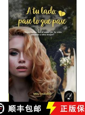 预订 A tu lado pase lo que pase. [9789878420233]