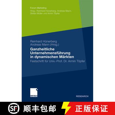 【3-4周达】精装 Ganzheitliche Unternehmensführung in dynamischen Märkten: Festschrift für Univ.-Pr... [9783834912442]
