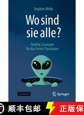预订 Wo sind sie alle? : Fünfzig Lösungen für das Fermi-Paradoxon [9783662632895]