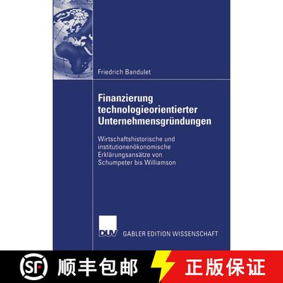 【3-4周达】Finanzierung technologieorientierter Unternehmensgründungen: Wirtschaftshistorische und i... [9783824483518]