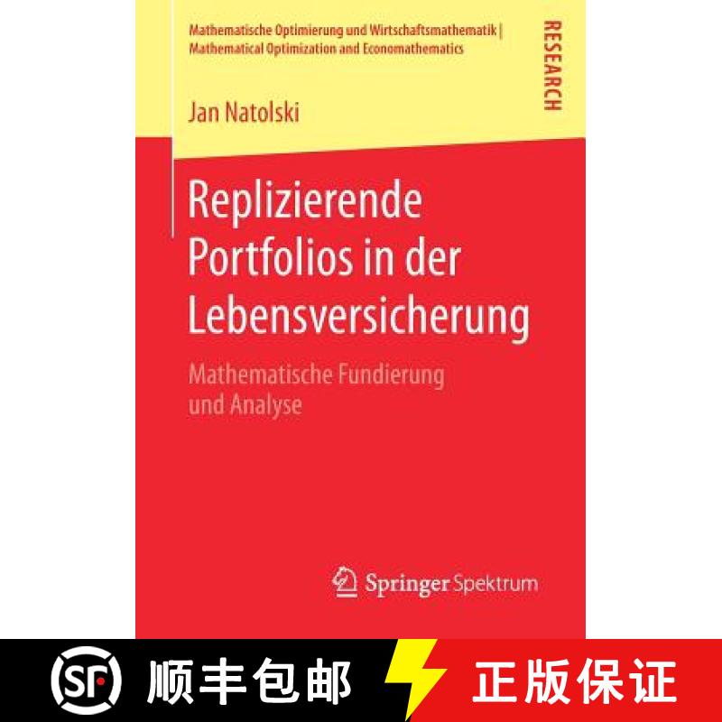 【3-4周达】Replizierende Portfolios in der Lebensversicherung : Mathematische Fundierung und Analyse [9783658203757]