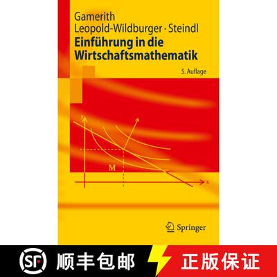 【3-4周达】Einfuehrung in die Wirtschaftsmathematik (5., vollst. überarb. Aufl. 2010) (5., vollst. ... [9783642150487]
