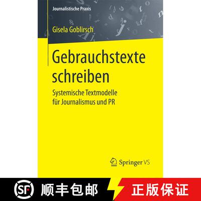【3-4周达】Gebrauchstexte schreiben : Systemische Textmodelle für Journalismus und PR (1. Aufl. 2017... [9783658176006]