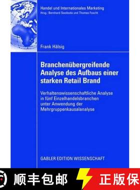 【3-4周达】Branchenubergreifende Analyse Des Aufbaus Einer Starken Retail Brand: Verhaltenswissenscha... [9783834911056]