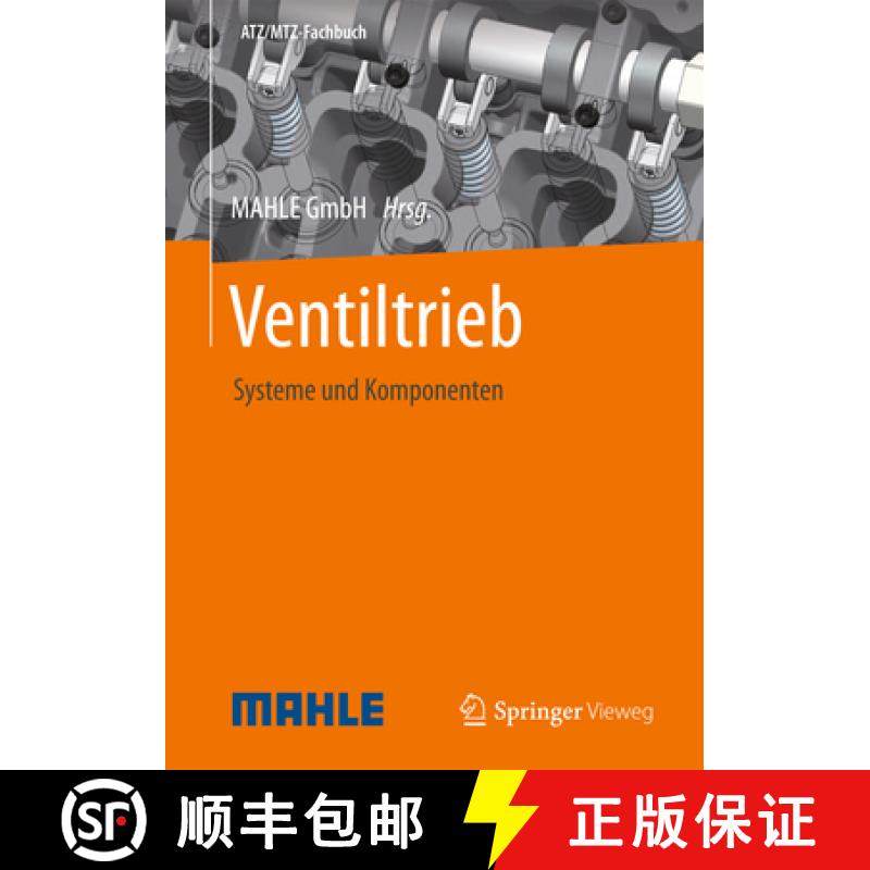 【3-4周达】Ventiltrieb: Systeme Und Komponenten [9783834824905]