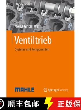 【3-4周达】Ventiltrieb: Systeme Und Komponenten [9783834824905]
