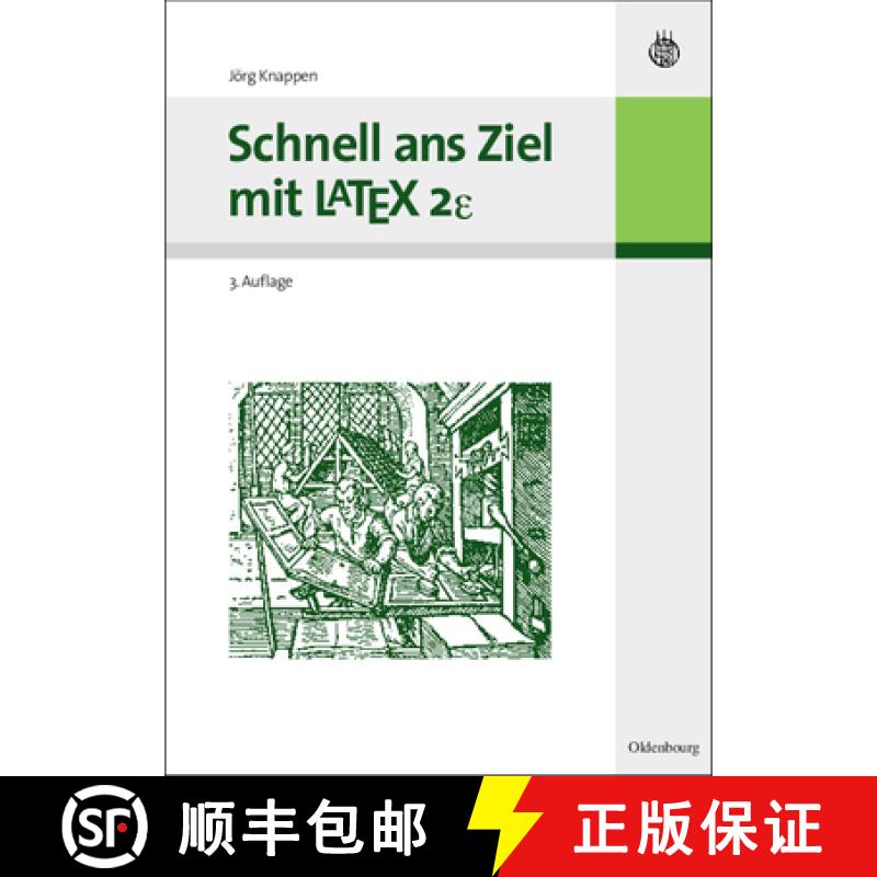 【3-4周达】Schnell ans Ziel mit LATEX 2e [9783486590159]
