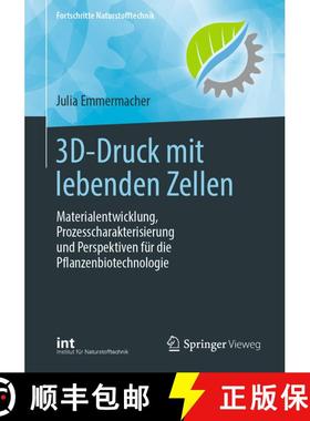【3-4周达】3D-Druck mit lebenden Zellen : Materialentwicklung, Prozesscharakterisierung und Perspekti... [9783658344542]