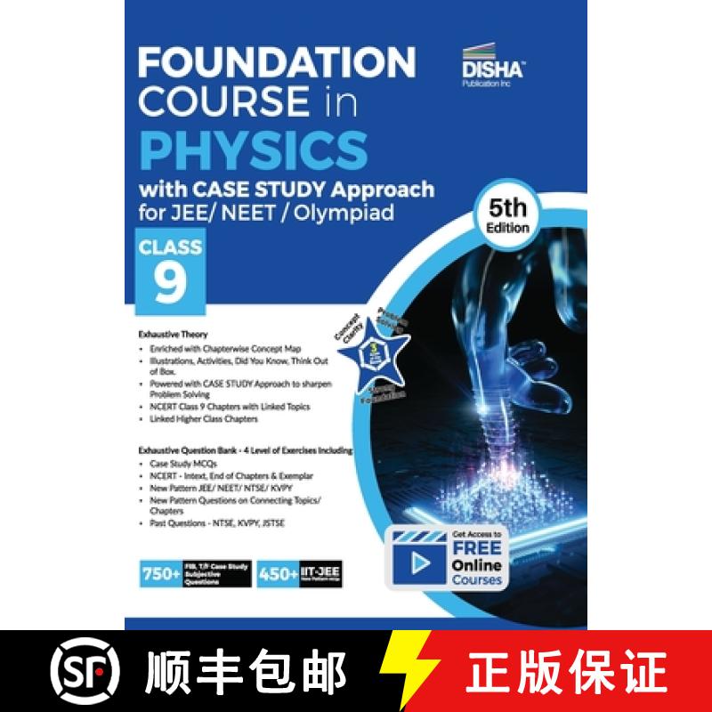 【4周达】Foundation Course in Physics with Case Study Approach  for JEE/ NEET/ Olympiad Class 9 - 5th... [9789390711888]