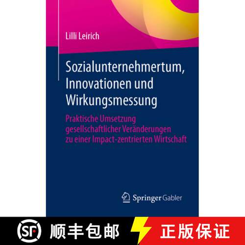 【3-4周达】Sozialunternehmertum, Innovationen und Wirkungsmessung : Praktische Umsetzung gesellschaft... [9783662696750]