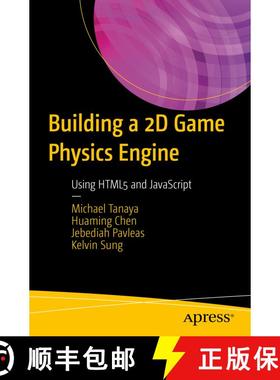 【3-4周达】Building a 2D Game Physics Engine : Using HTML5 and JavaScript (1st ed.) (1st ed.) [9781484225820]