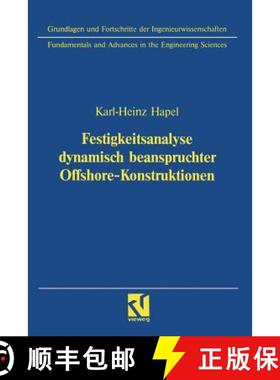 【3-4周达】Festigkeitsanalyse dynamisch beanspruchter Offshore-Konstruktionen [9783528063689]