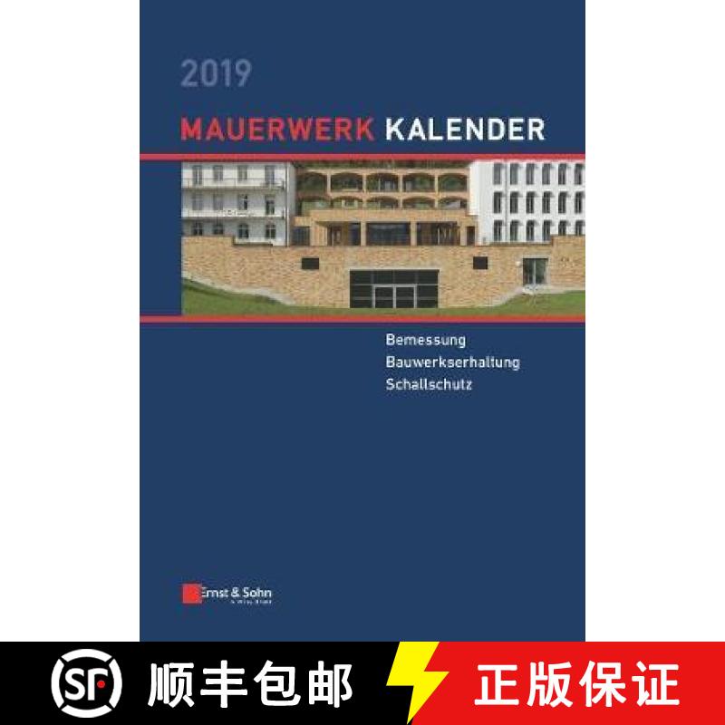 【3-4周达】Mauerwerk-Kalender 2019 - Bemessung, Bauwerkserhaltung, Schallschutz: Bemessung, Bauwerkse... [9783433032510]