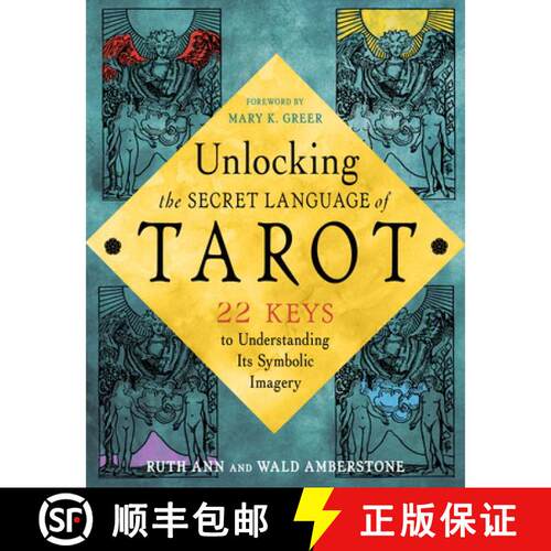 【3-4周达】Unlocking the Secret Language of the Tarot: 22 Keys to Understanding its Symbolic Imagery [9781578638185]