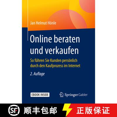 【3-4周达】Online beraten und verkaufen: So führen Sie Kunden persönlich durch den Kaufprozess im I... [9783658048419]