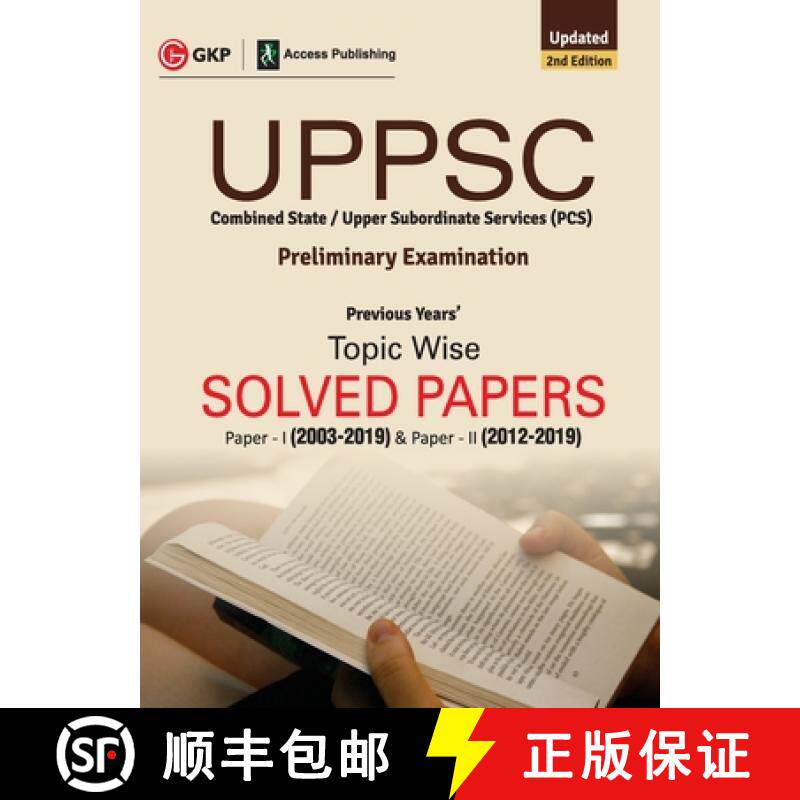 【3-4周达】UPPSC 2020 : Previous Years' Topic-Wise Solved Papers : Paper I  2003-19  (Include Paper I... [9789389718515]