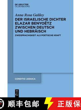 【3-4周达】Der Israelische Dichter Elazar Benyoëtz Zwischen Deutsch Und Hebräisch: Zweisprachigkeit... [9783111322353]