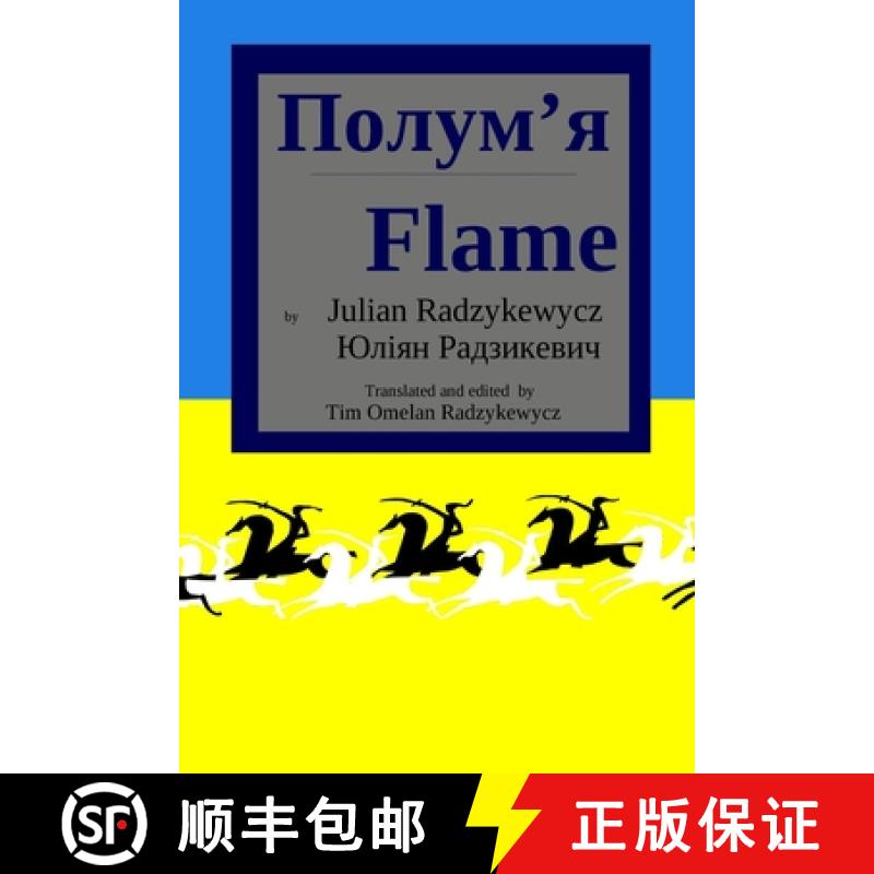 【2-3周达】The Flame: A Historical Ukrainian Cossack Novel [9781678160975]