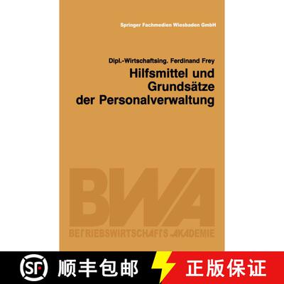 【3-4周达】Hilfsmittel und Grundsätze der Personalverwaltung [9783409008358]