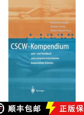 【3-4周达】CSCW-Kompendium : Lehr- und Handbuch zum computerunterstützten kooperativen Arbeiten [9783540675525]