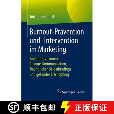 【3-4周达】Burnout-Prävention und -Intervention im Marketing : Anleitung zu innerer Change-Kommunika... [9783658244521]