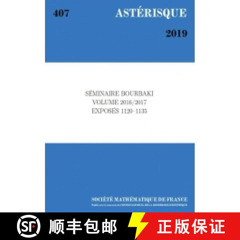 预订 Séminaire Bourbaki, volume 2016/2017, exposés 1120-1135 法国数学学会 [9782856298978] - 实物图