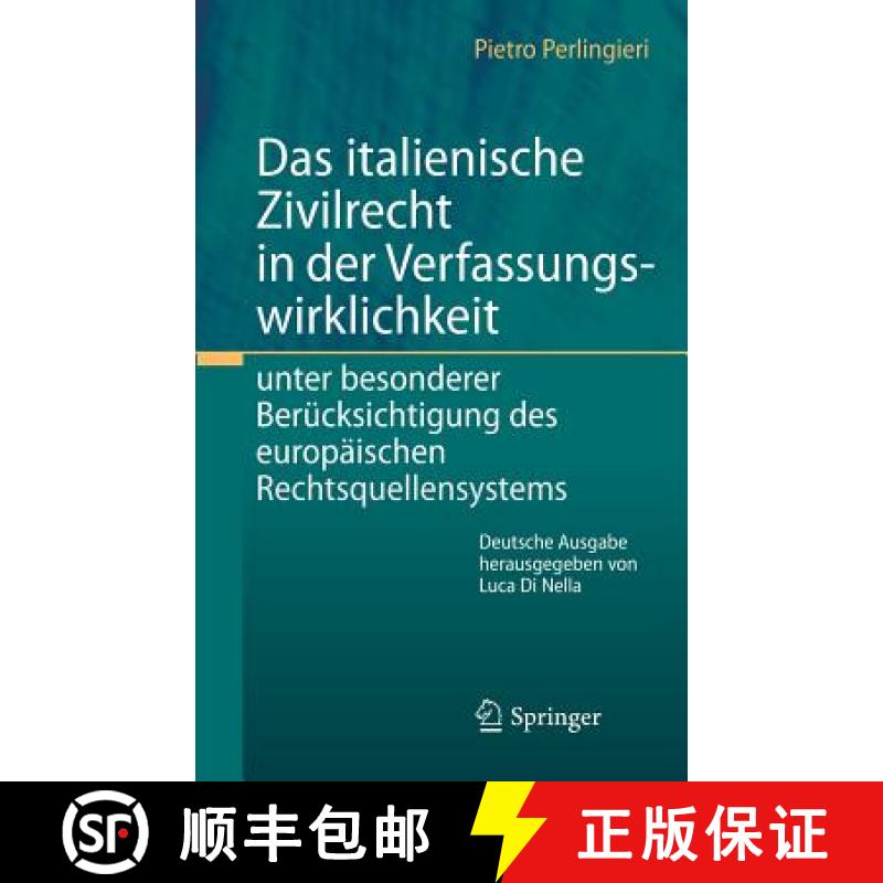 【3-4周达】Das italienische Zivilrecht in der Verfassungswirklichkeit : unter besonderer Berücksicht... [9783642301513]