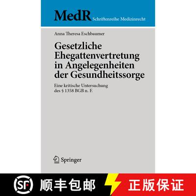 【3-4周达】Gesetzliche Ehegattenvertretung in Angelegenheiten der Gesundheitssorge : Eine kritische U... [9783662698693]