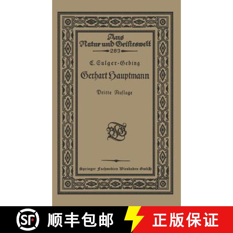【3-4周达】Gerhart Hauptmann [9783663154112]