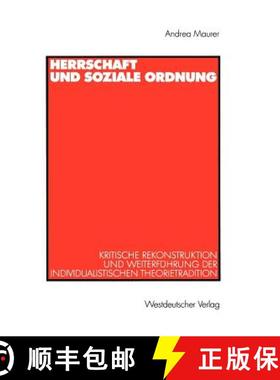 【3-4周达】Herrschaft und soziale Ordnung : Kritische Rekonstruktion und Weiterführung der individua... [9783531133133]