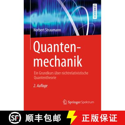 【3-4周达】Quantenmechanik : Ein Grundkurs über nichtrelativistische Quantentheorie (2. Aufl. 2013) [9783642321740]