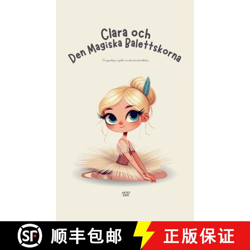 【2-3周达】Clara och Den Magiska Balettskorna: Tvåspråkiga engelsk-svenska barnberättelser [9798227808264]