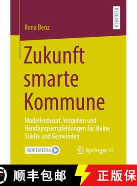 【3-4周达】Zukunft smarte Kommune : Modellentwurf, Vorgehen und Handlungsempfehlungen für kleine St... [9783658403720]