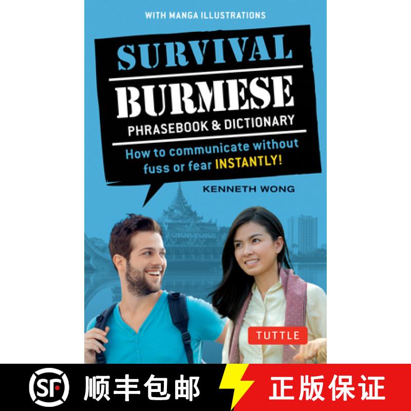 【3-4周达】Survival Burmese Phrasebook & Dictionary: How to Communicate Without Fuss or Fear Instantl... [9780804848435]