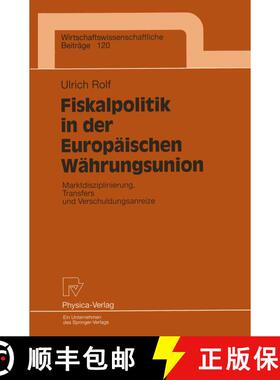 【3-4周达】Fiskalpolitik in der Europäischen Währungsunion : Marktdisziplinierung, Transfers und Ve... [9783790808988]