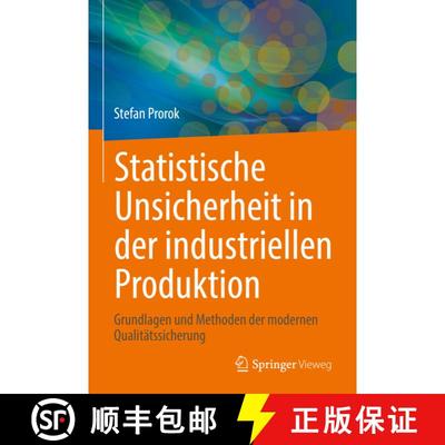 【3-4周达】Statistische Unsicherheit in der industriellen Produktion: Grundlagen und Methoden der mod... [9783662638880]